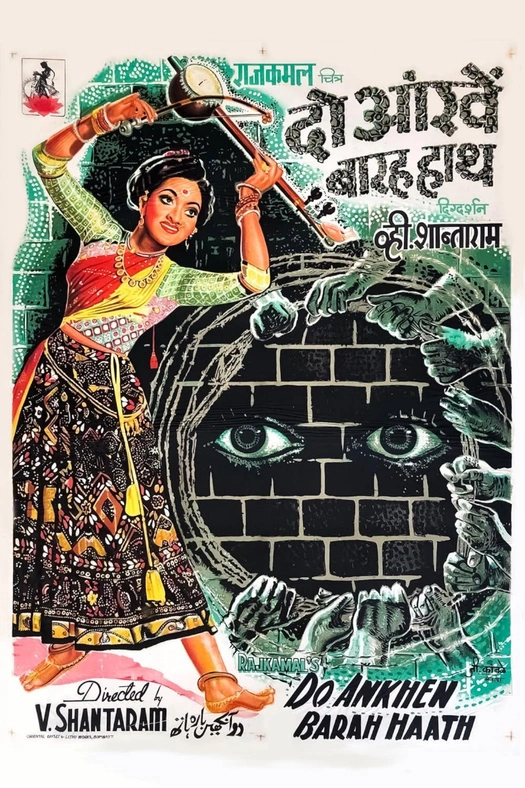 Do Ankhen Barah Haath poster