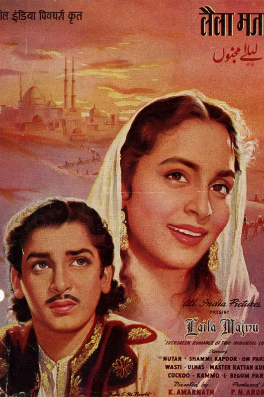 Laila Majnu poster