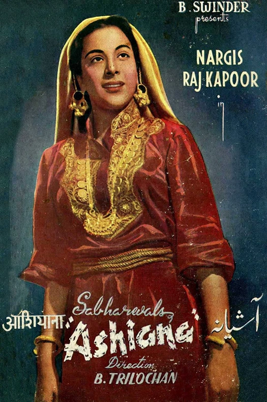 Ashiana poster
