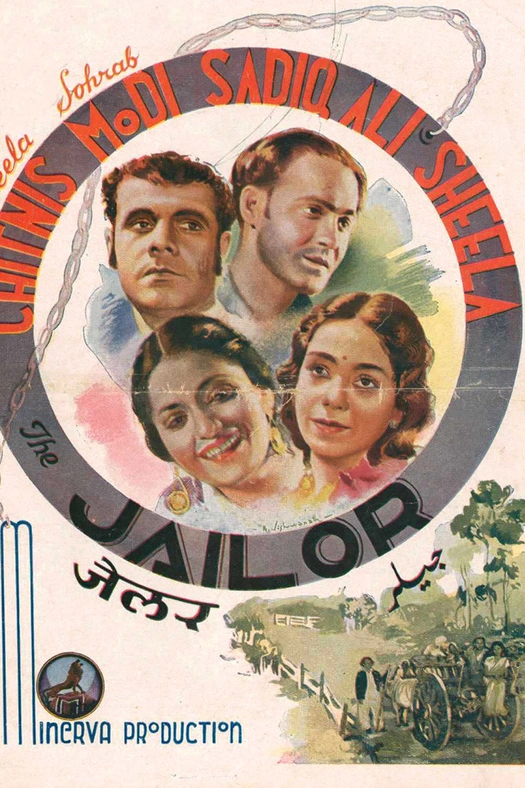 Jailor poster
