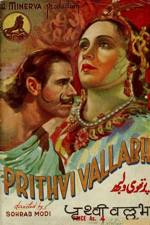 Prithvi Vallabh poster