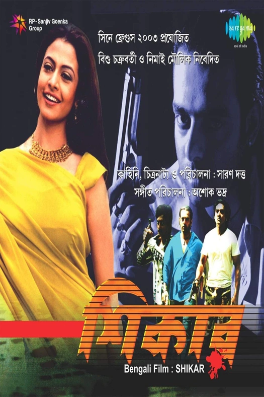 Shikar poster