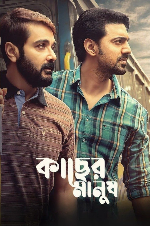 Kacher Manush poster