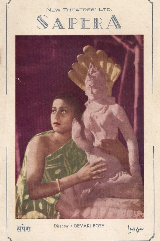 Sapera poster
