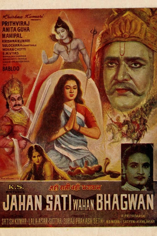 Where There Is Truth There Is God poster