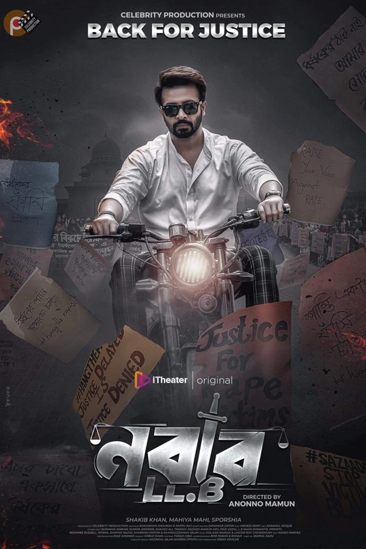 Nabab LLB poster