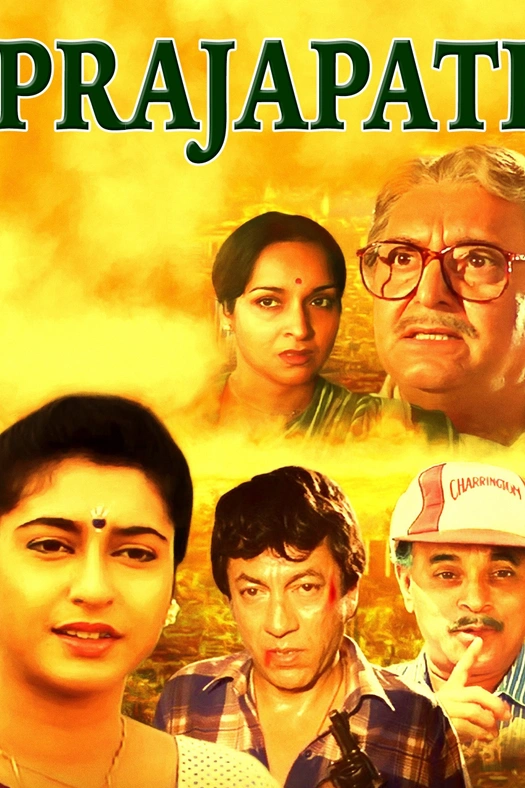 Prajapati poster