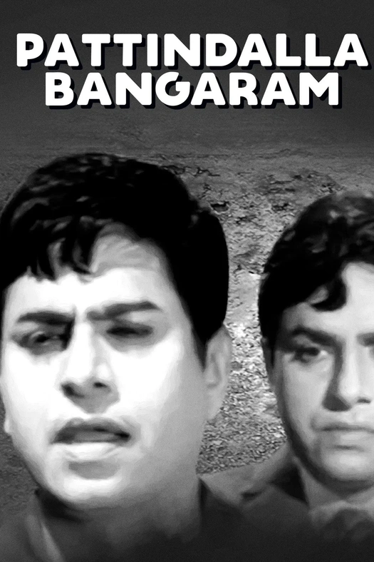 Pattindalla Bangaram poster