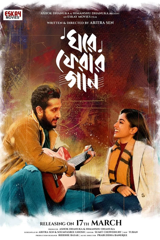 Ghore Pherar Gaan poster
