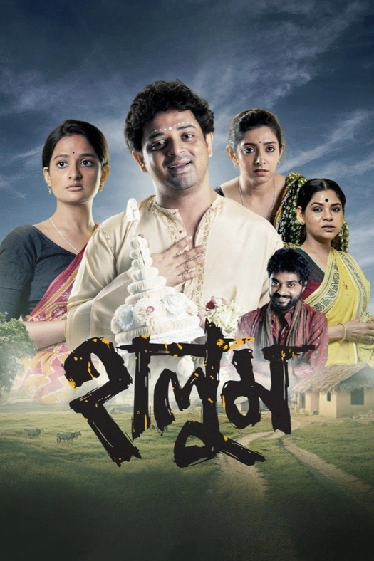 Haloom poster