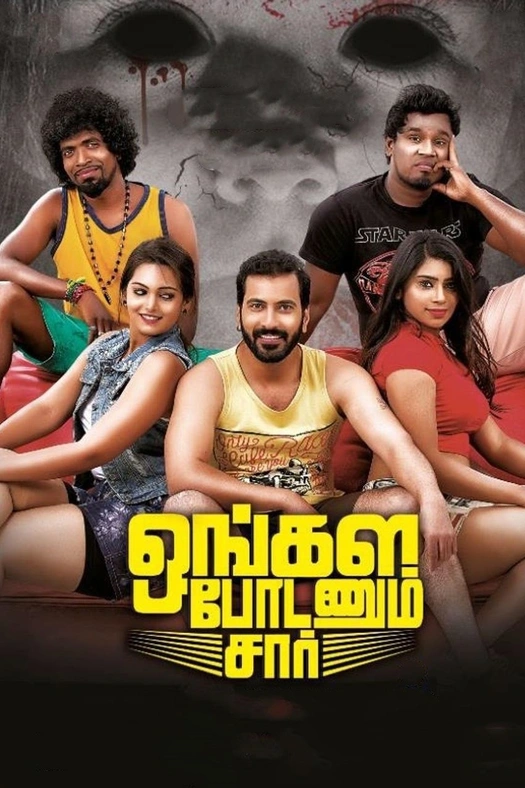 Ungala Podanum Sir poster