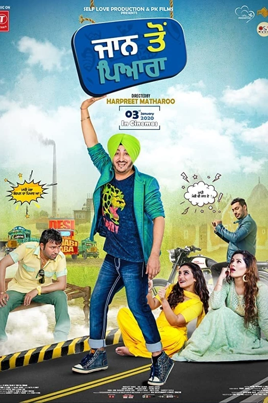 Jaan To Pyara poster