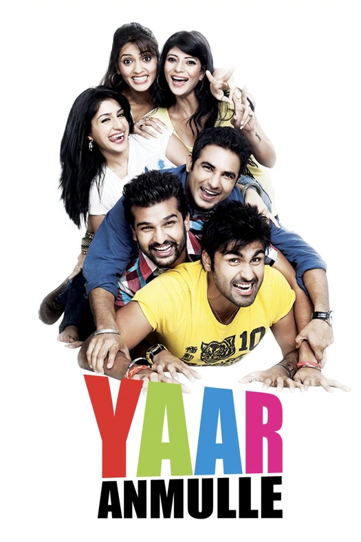 Yaar Anmulle poster