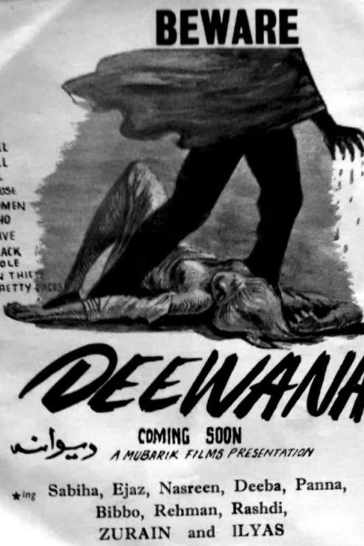 Madman poster