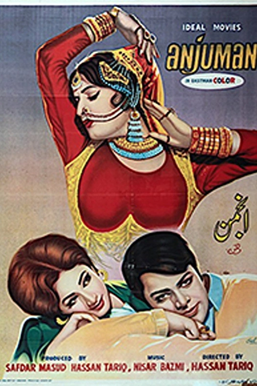 Anjuman poster