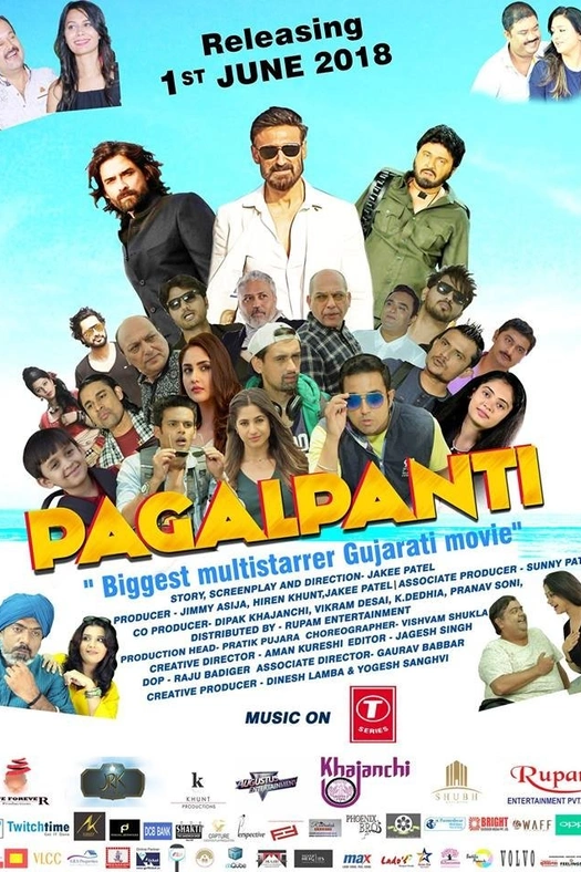 Pagalpanti poster