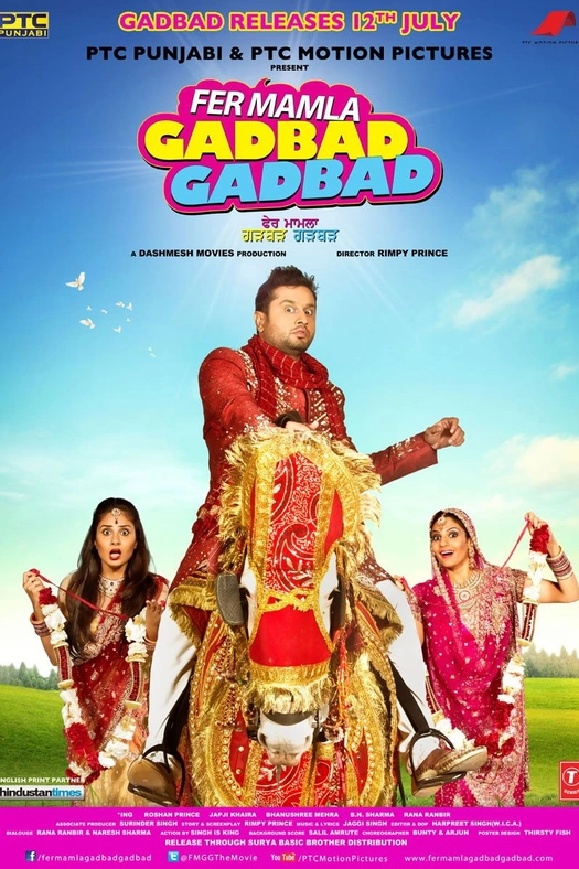 Fer Mamla Gadbad Gadbad poster