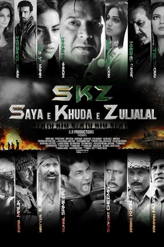 Saya e Khuda e Zuljalal poster