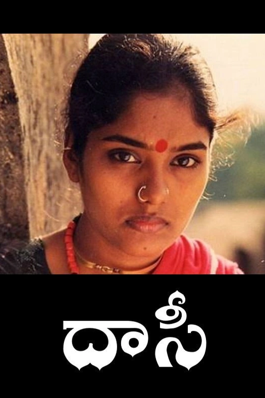 Daasi poster