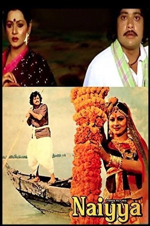 Naiyya poster