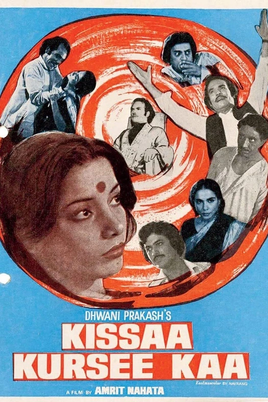 Kissaa Kursee Kaa poster