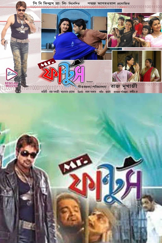 Mr. Funtoosh poster