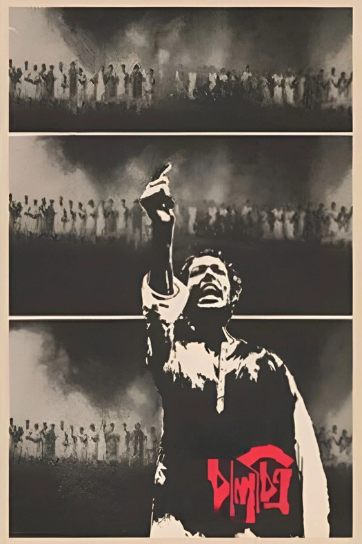 Kaleidoscope poster