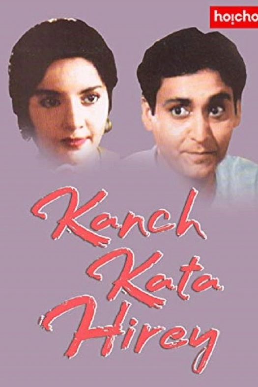 Kanch Kata Hire poster