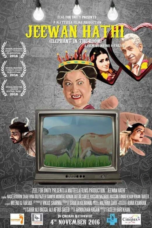 Jeewan Hathi poster