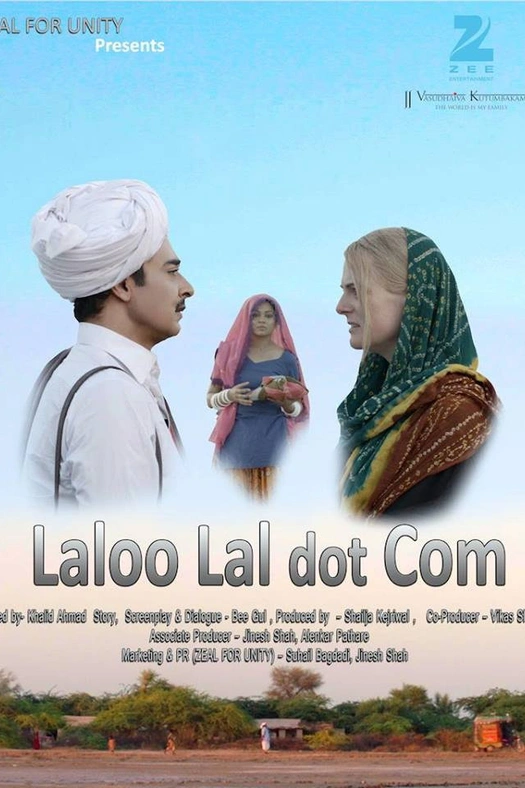 Laloolal.com poster