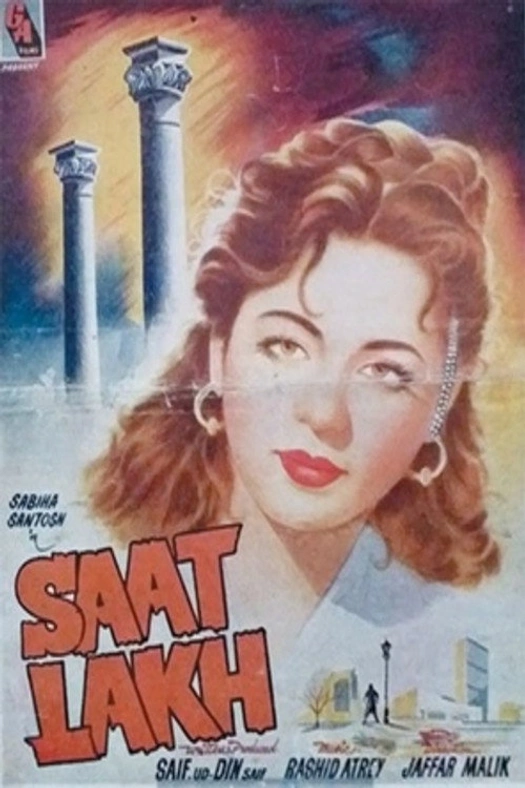 Saat Lakh poster