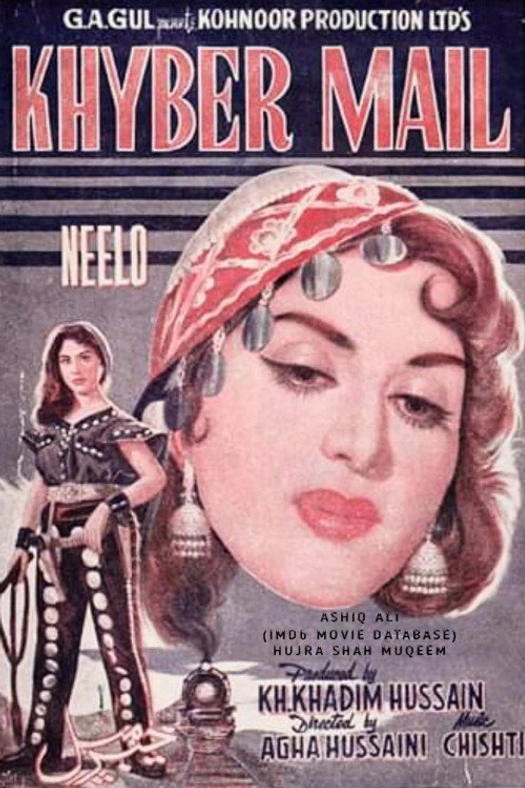 Khaibar Mail poster