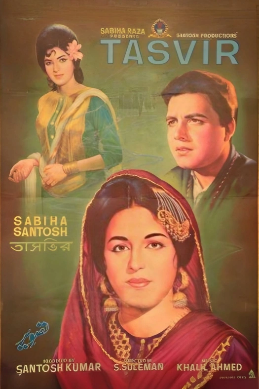 Tasvir poster