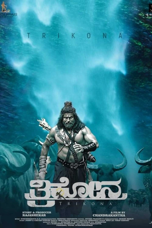Trikona poster