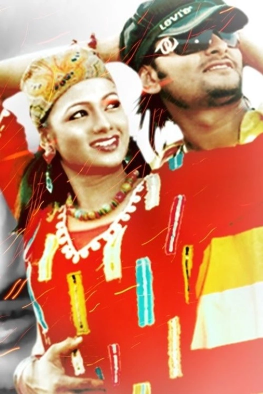 Dhanare Rakhibu Shapath Mora poster