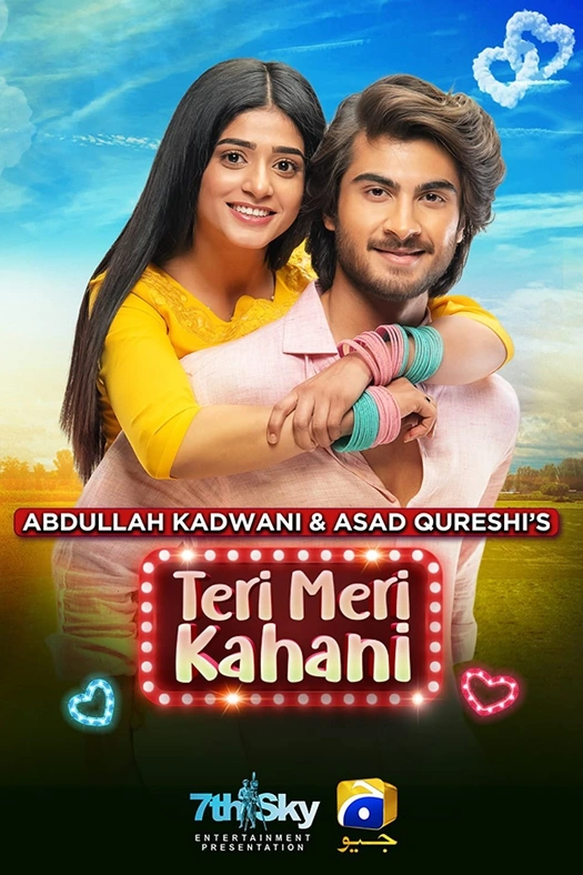 Tere Mere Kahani poster