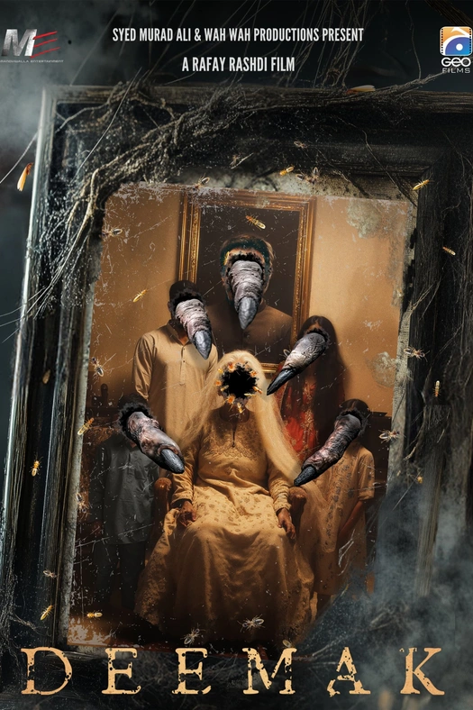 Deemak poster