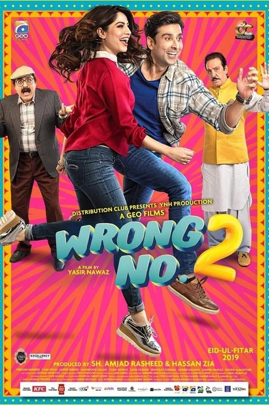 Wrong No. 2 poster