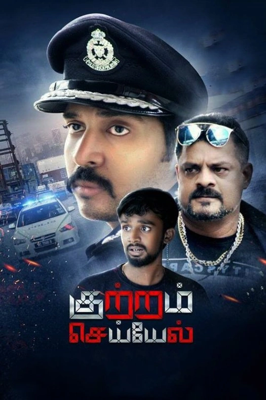 Kuttram Seiyel poster