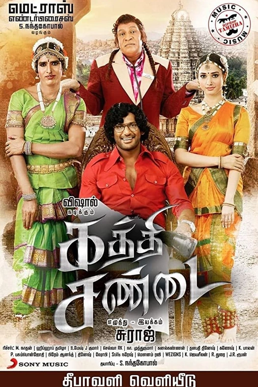 Kaththi Sandai poster