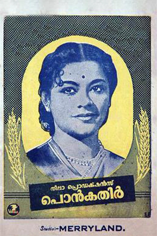 Ponkathir poster