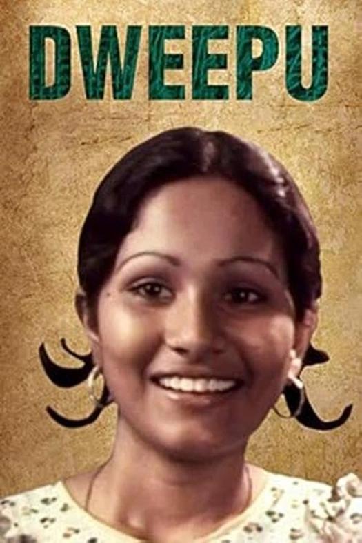 Dweepu poster