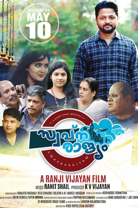 Swapnarajyam poster