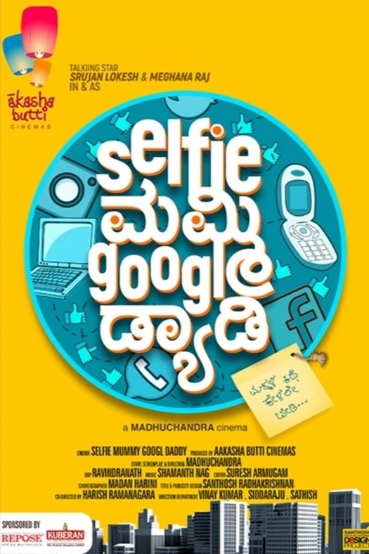 Selfie Mummy Googl Daddy poster