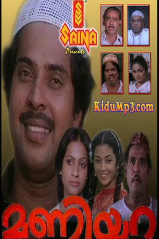 Maniyara poster