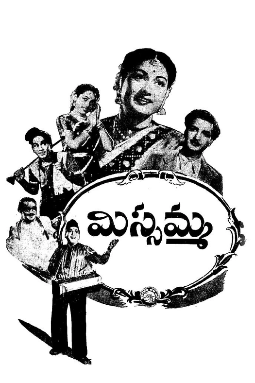 Missamma poster