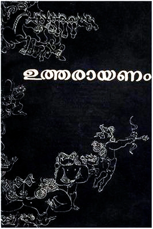 Throne of Capricorn poster