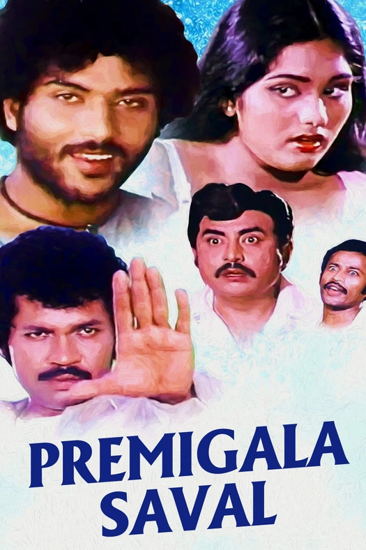 Premigala Saval poster