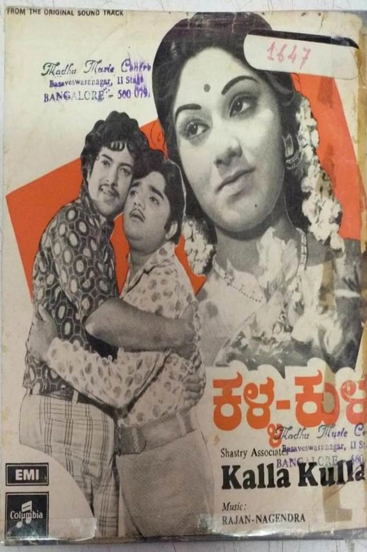 Kalla Kulla poster