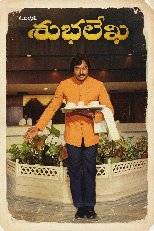 Subhalekha poster